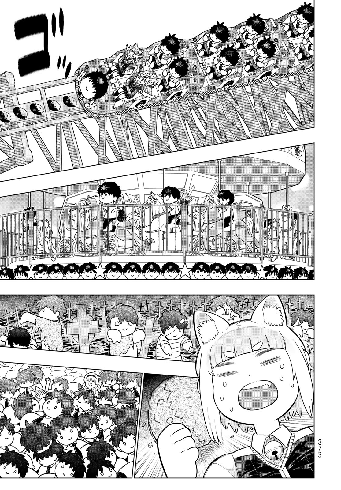 Witch Craft Works Chapter 125 9ページ