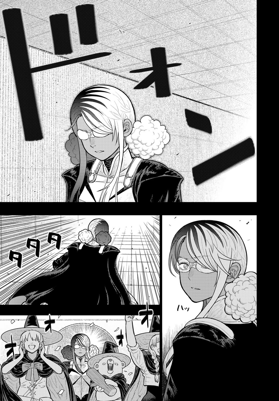 Witch Craft Works Chapter 126 7ページ