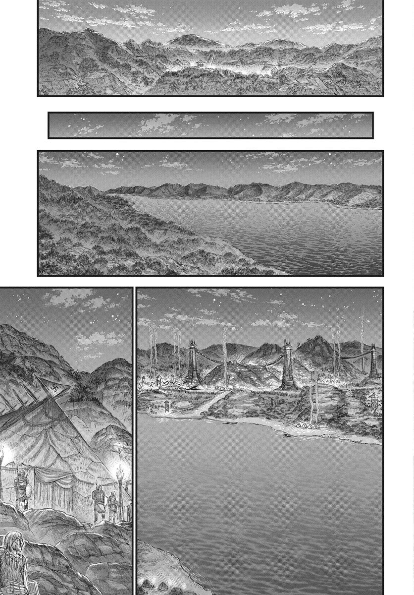 Sousei no Taiga Chapter 117 21ページ