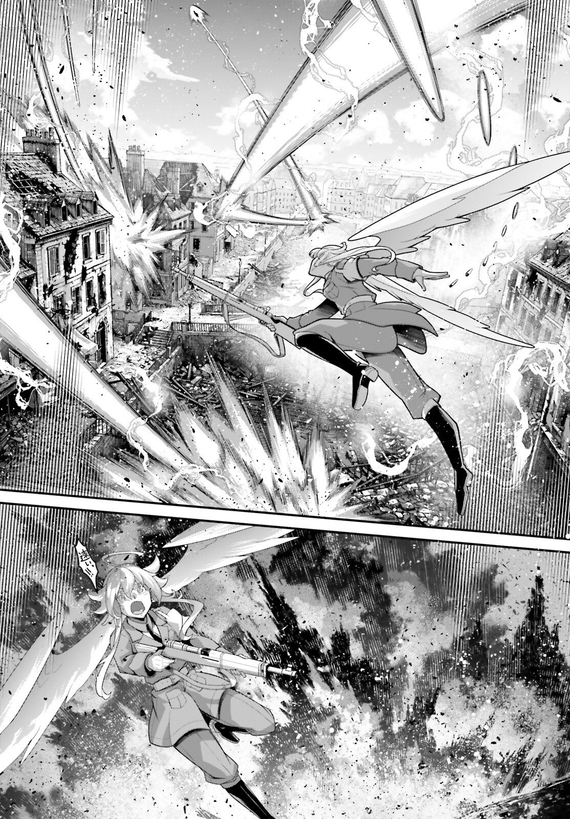 Youjo Senki Chapter 117 17ページ