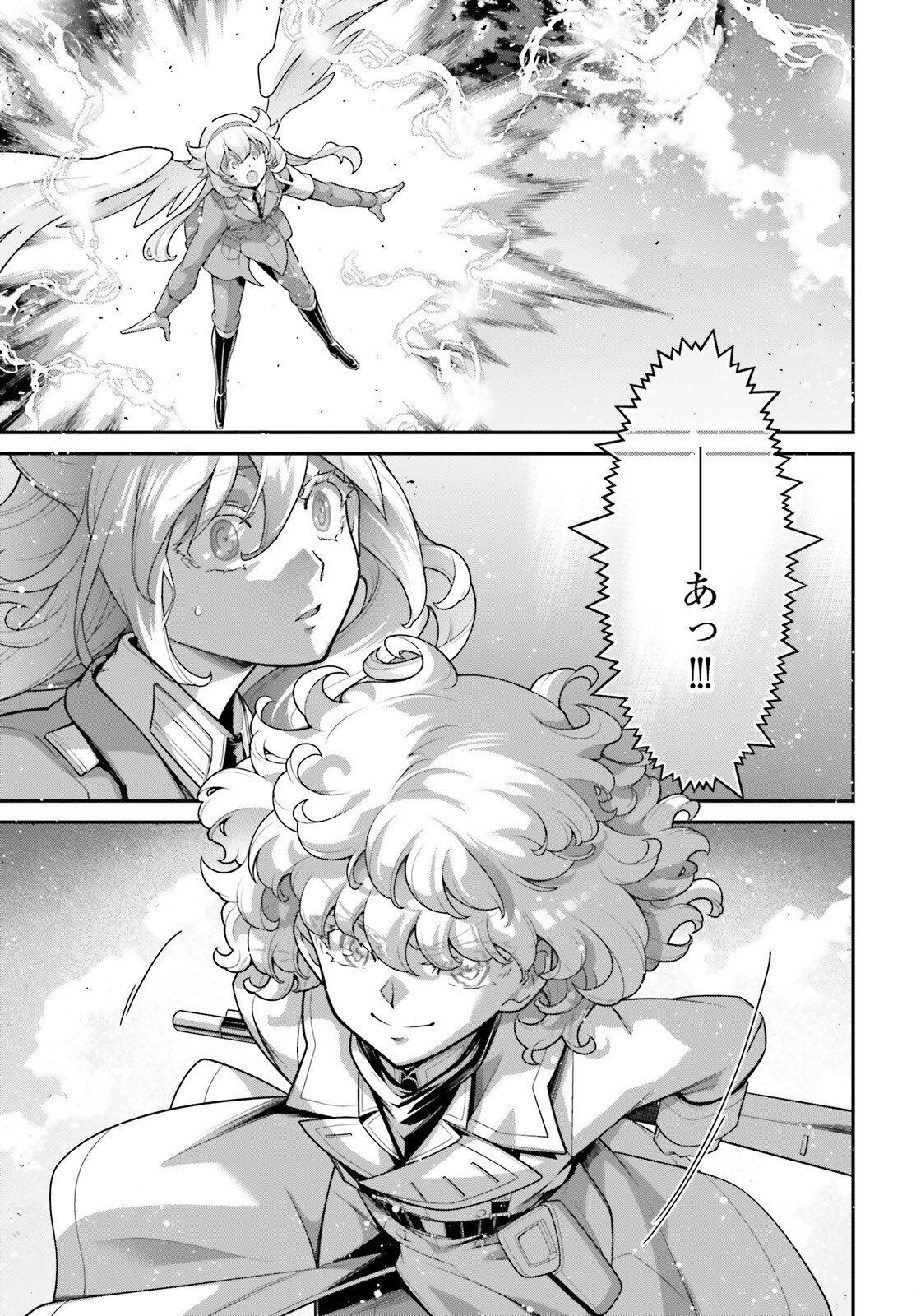 Youjo Senki Chapter 117 25ページ