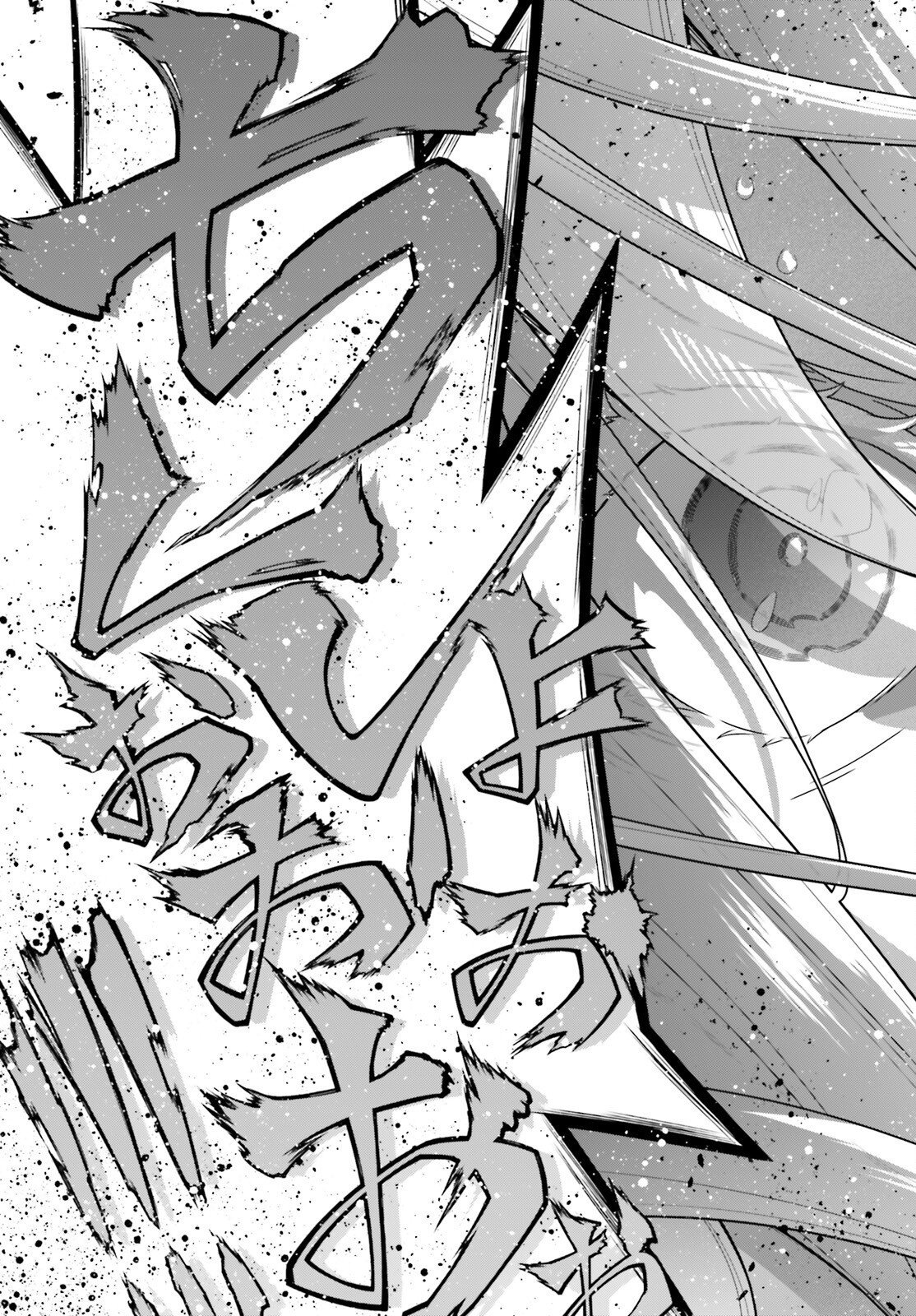 Youjo Senki Chapter 118 37ページ