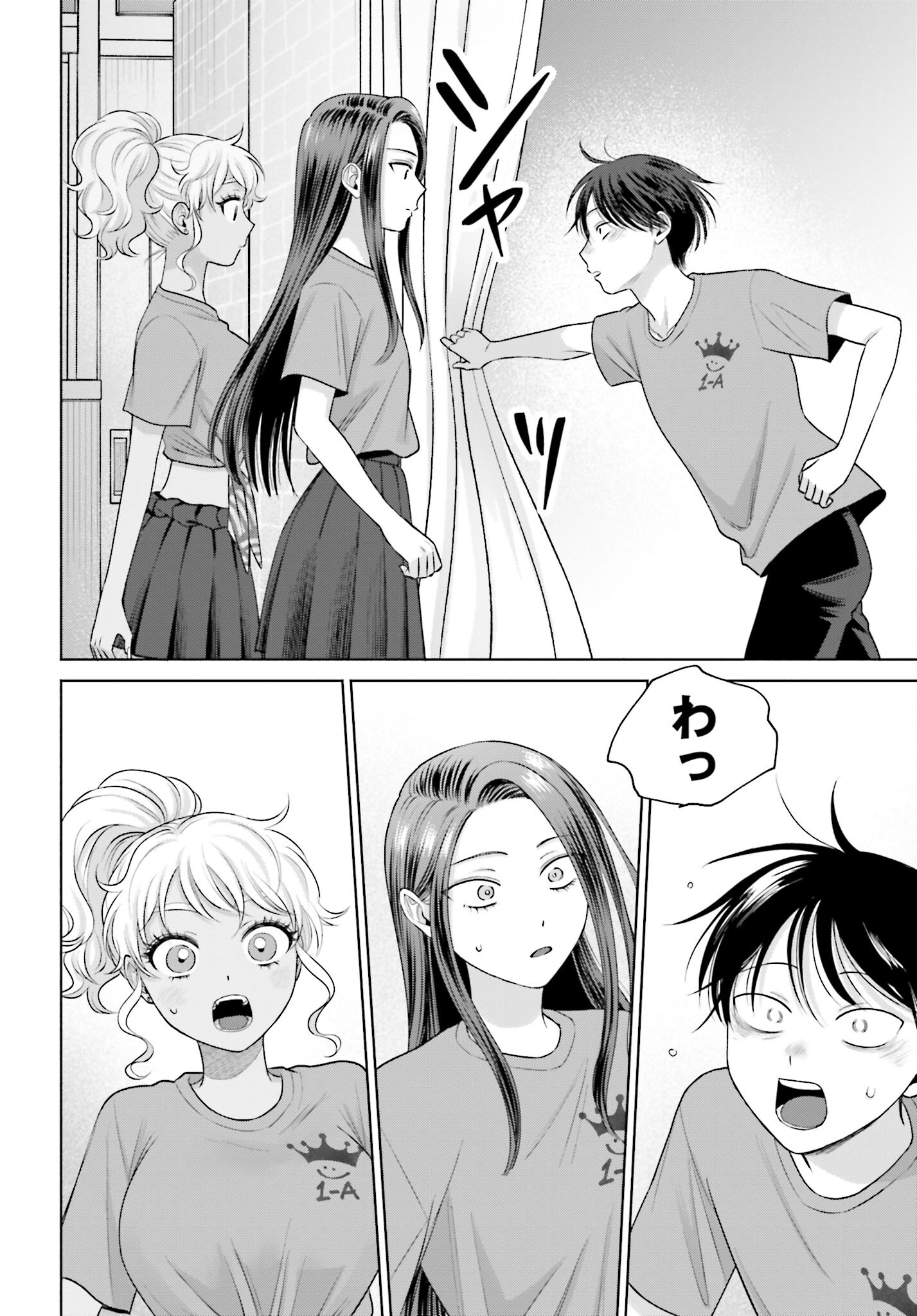 Otaku ni Yasashii Gyaru wa Inai!? Chapter 127 6ページ