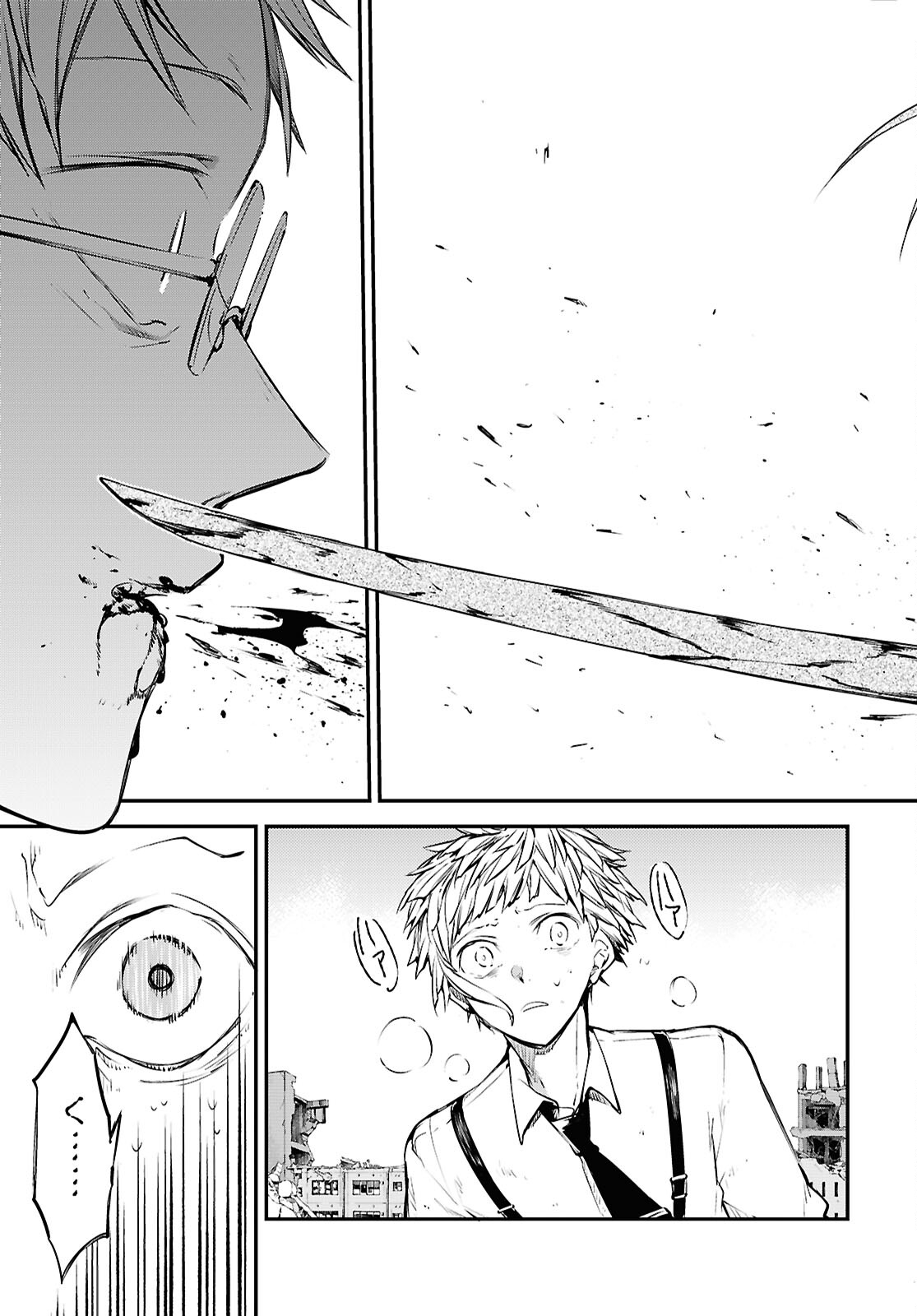 Bungou Stray Dogs Chapter 117 27ページ