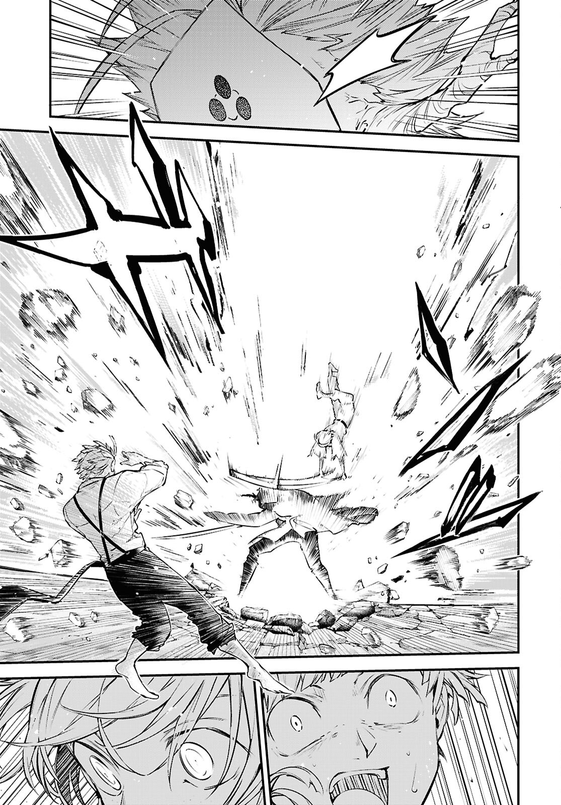 Bungou Stray Dogs Chapter 117.5 13ページ