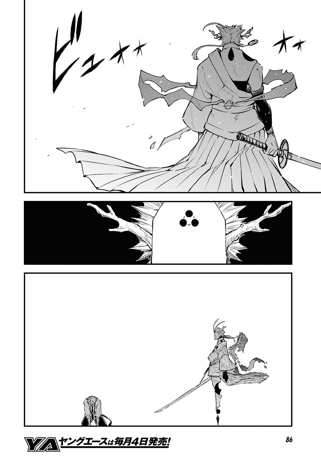 Bungou Stray Dogs Chapter 117.5 24ページ