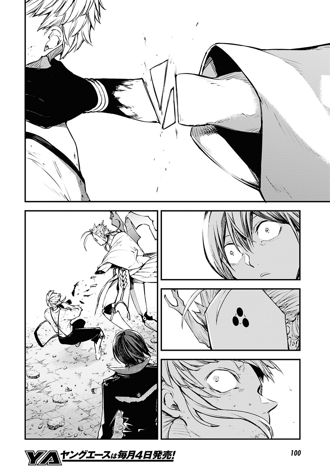 Bungou Stray Dogs Chapter 119 20ページ