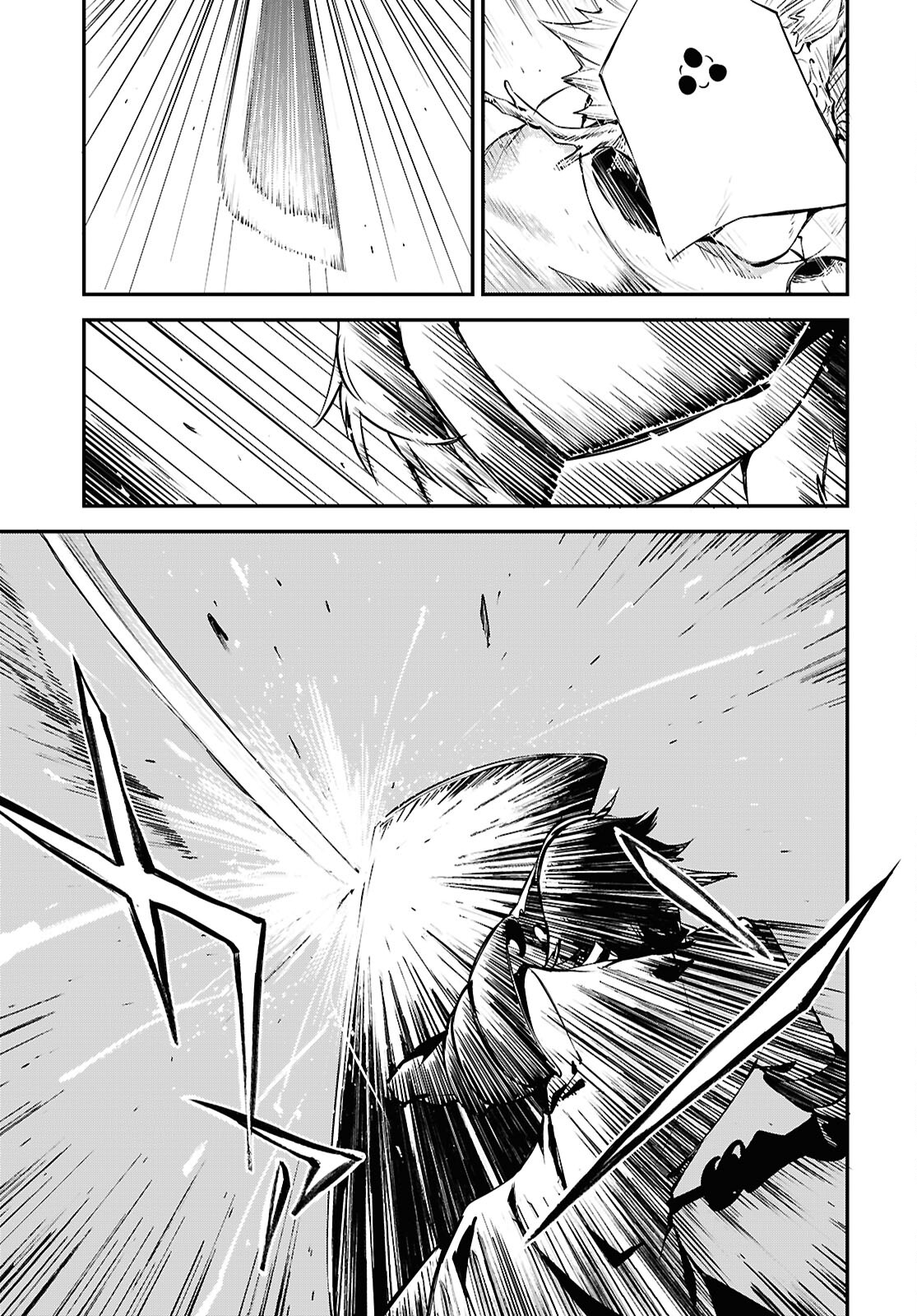 Bungou Stray Dogs Chapter 119 27ページ