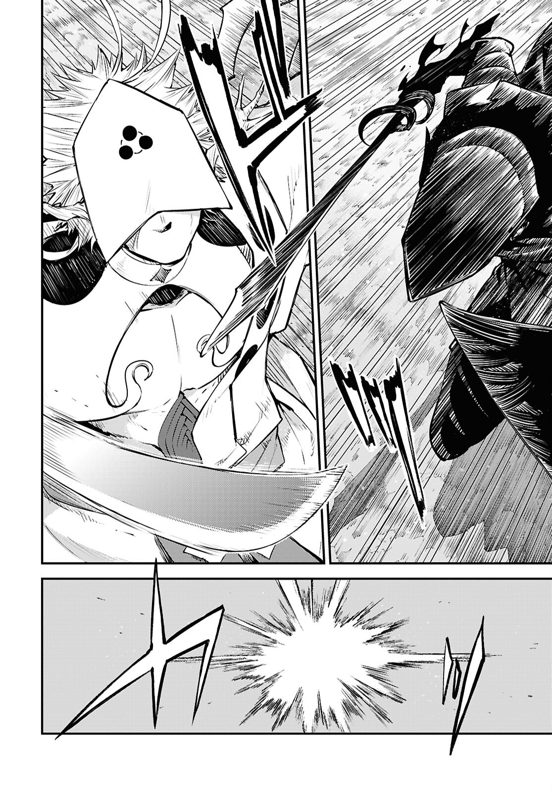 Bungou Stray Dogs Chapter 119.5 7ページ