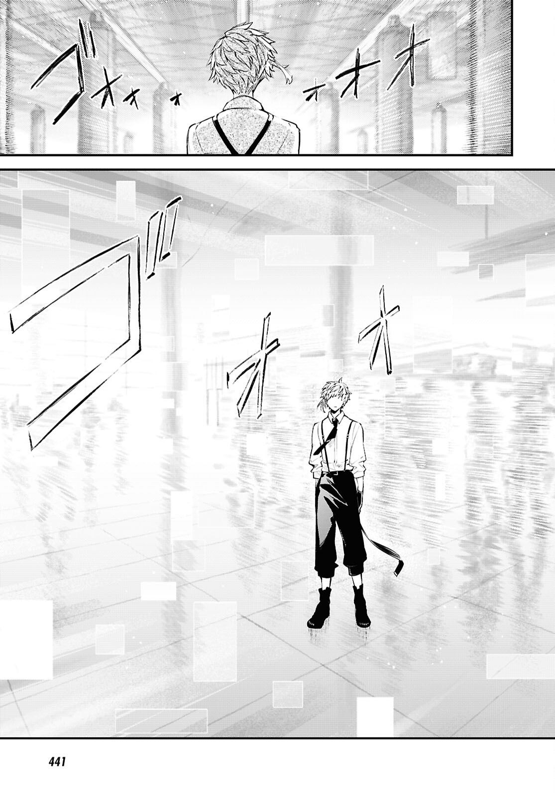 Bungou Stray Dogs Chapter 121.5 11ページ