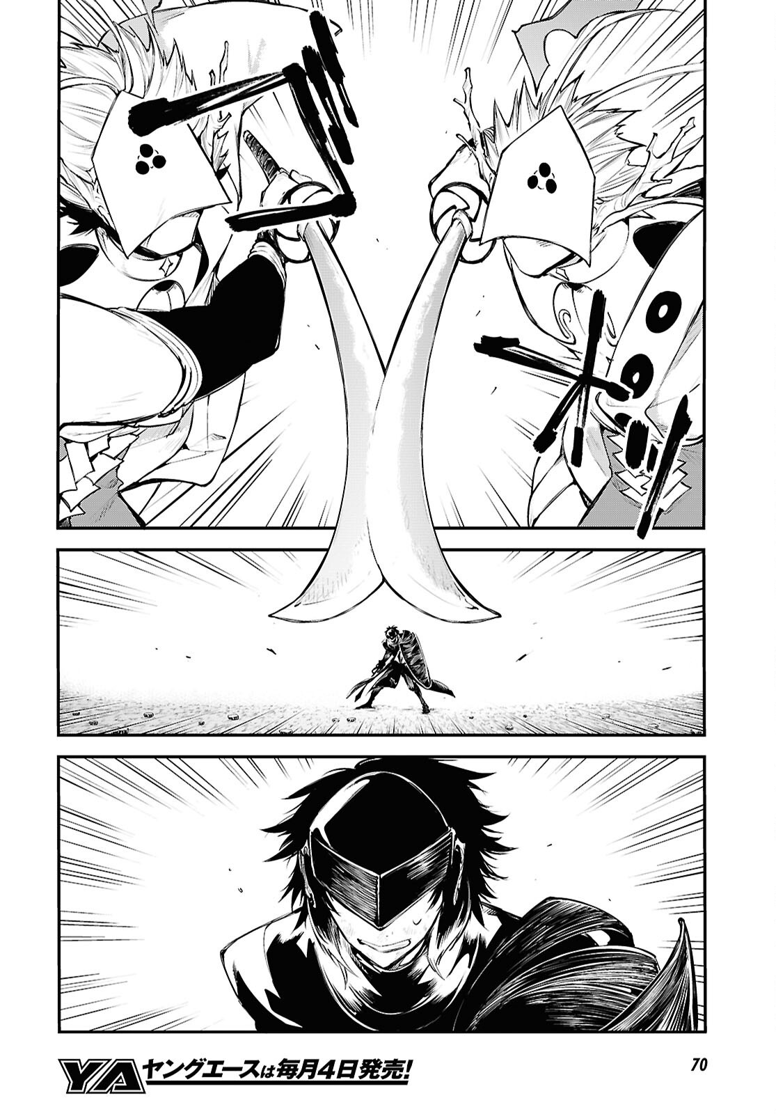 Bungou Stray Dogs Chapter 123 10ページ