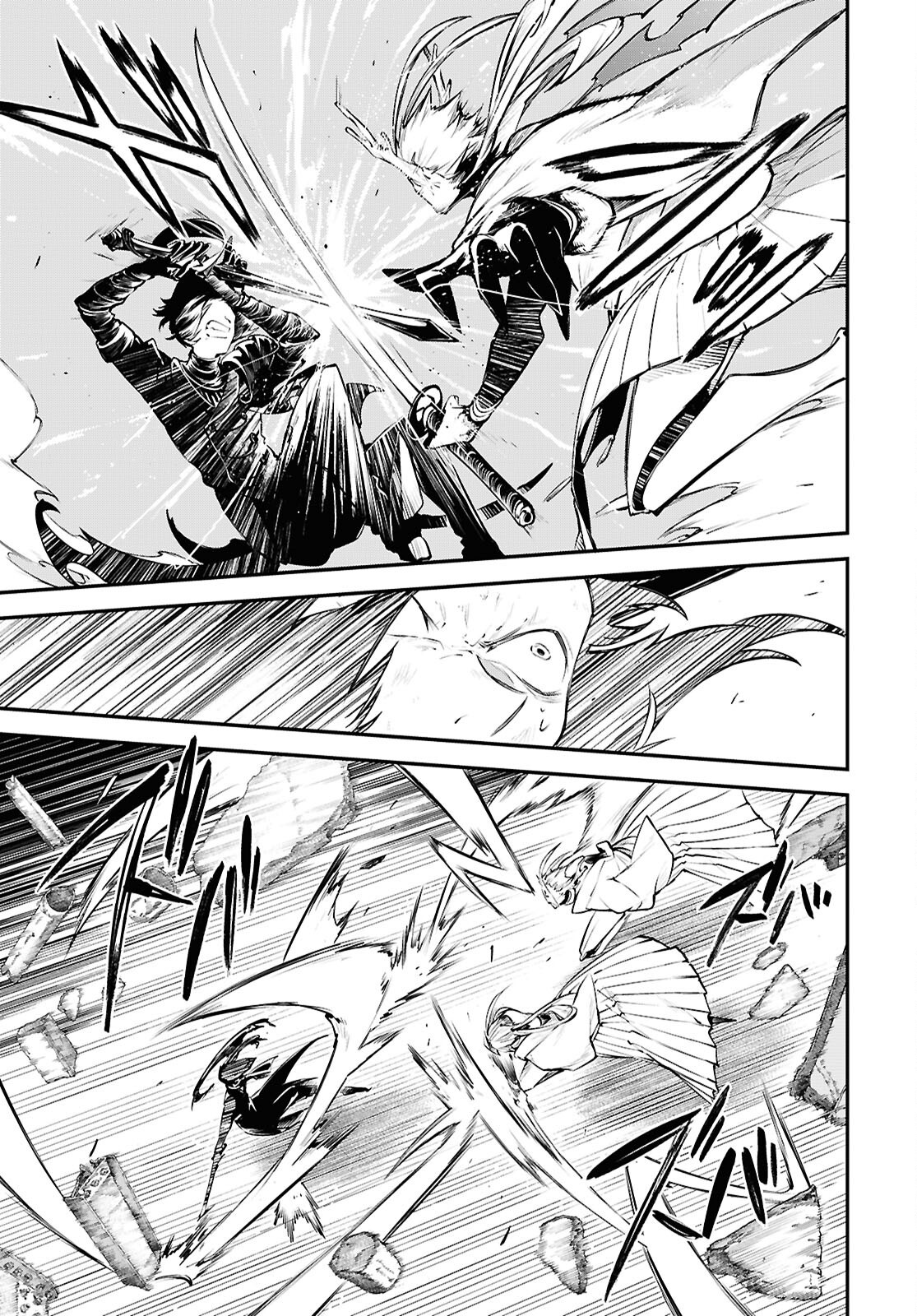 Bungou Stray Dogs Chapter 123.5 7ページ