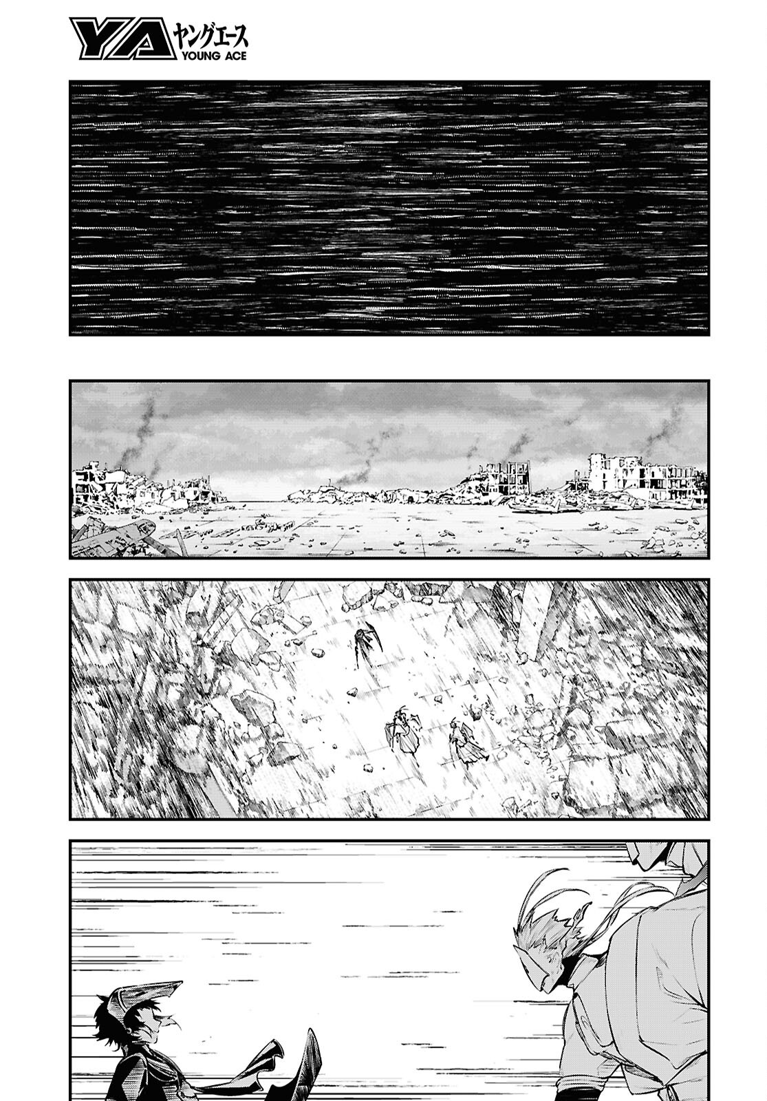 Bungou Stray Dogs Chapter 124 11ページ