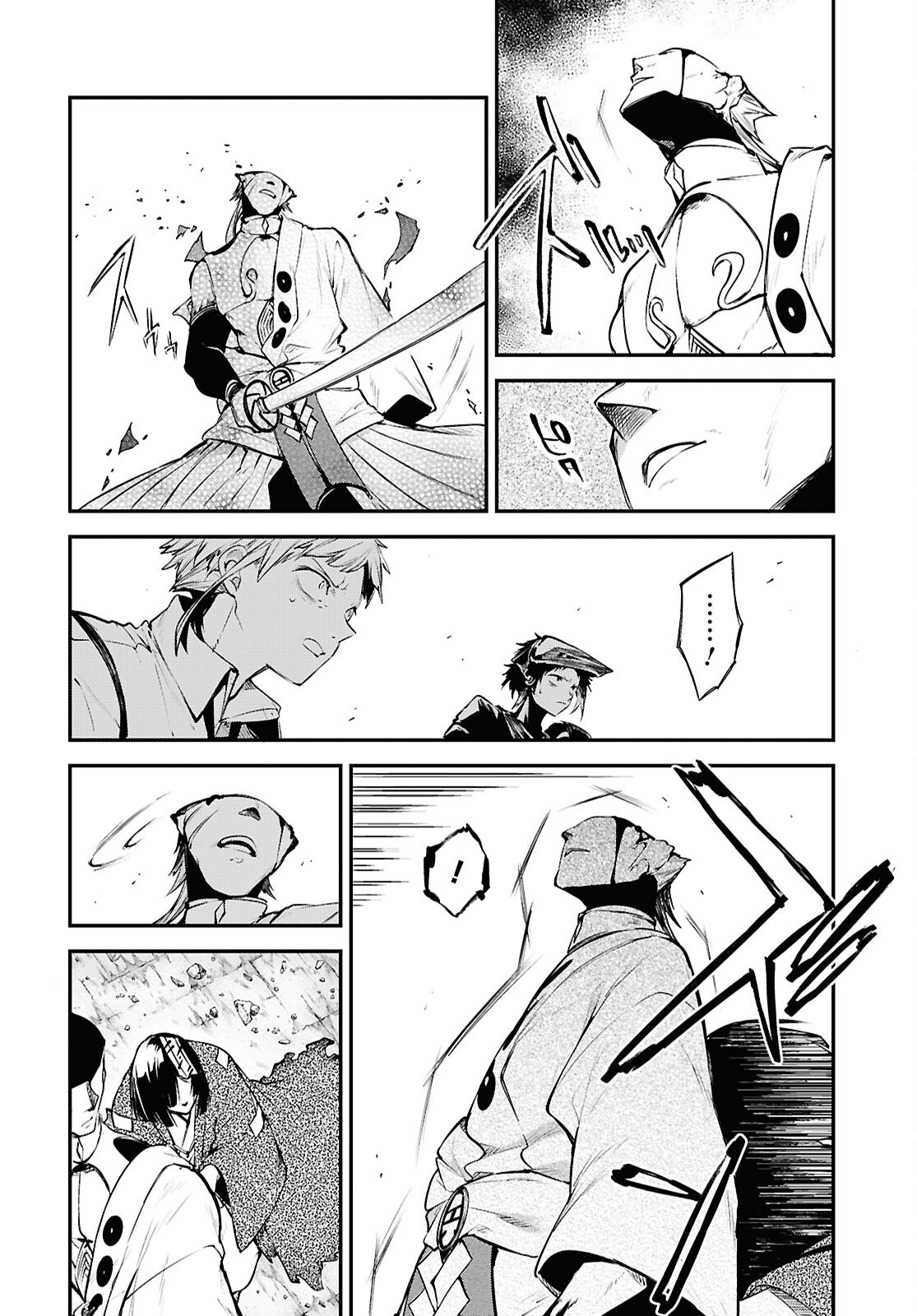 Bungou Stray Dogs Chapter 124 16ページ