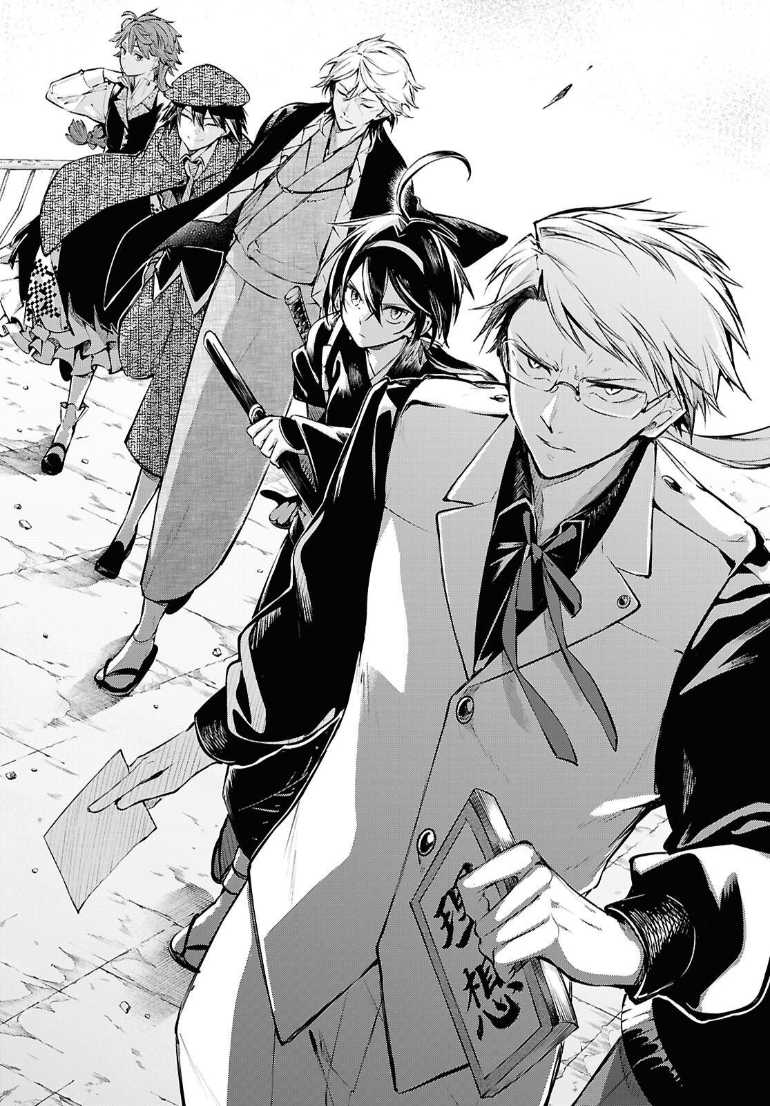 Bungou Stray Dogs Chapter 125.5 11ページ