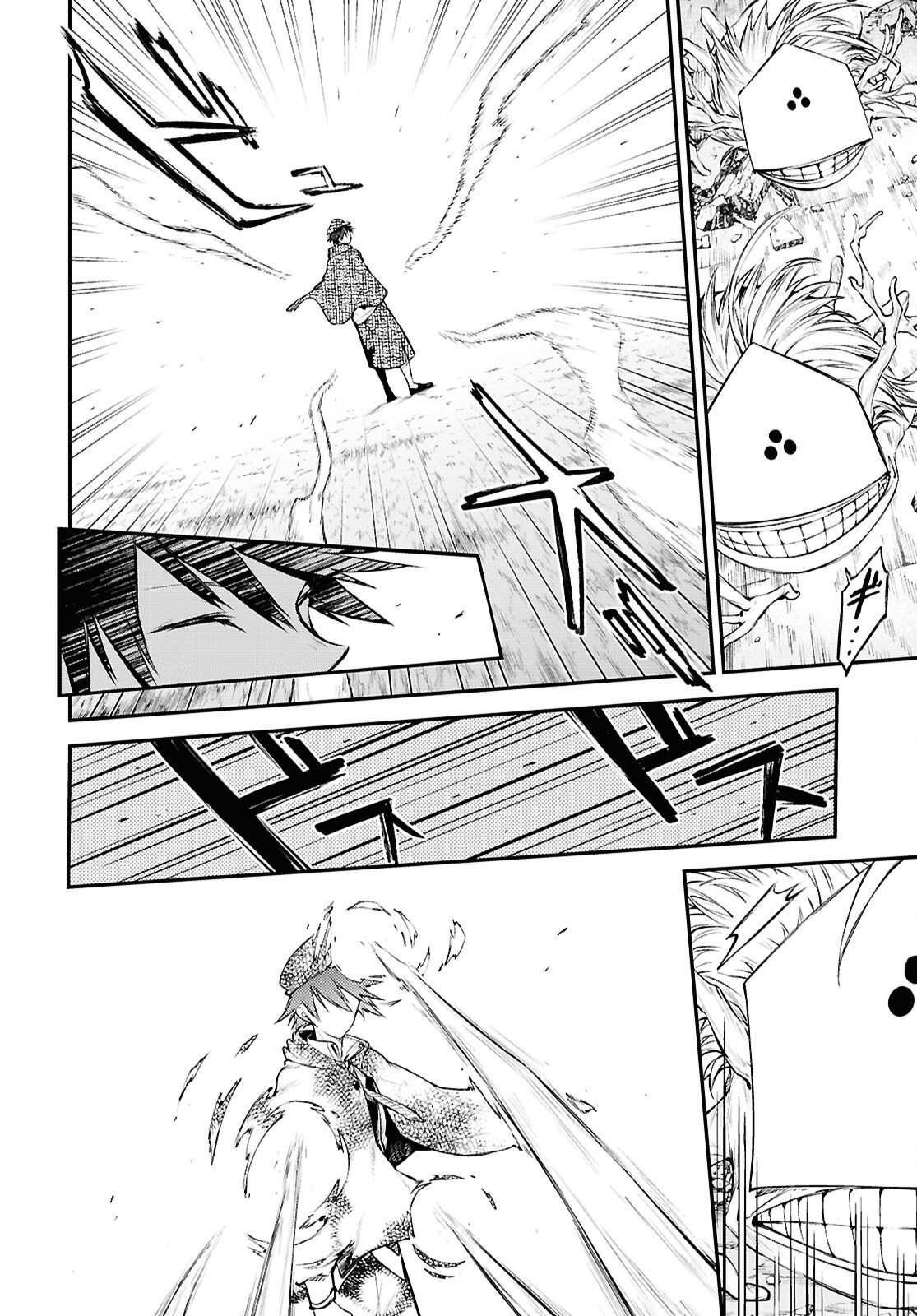 Bungou Stray Dogs Chapter 125.5 14ページ