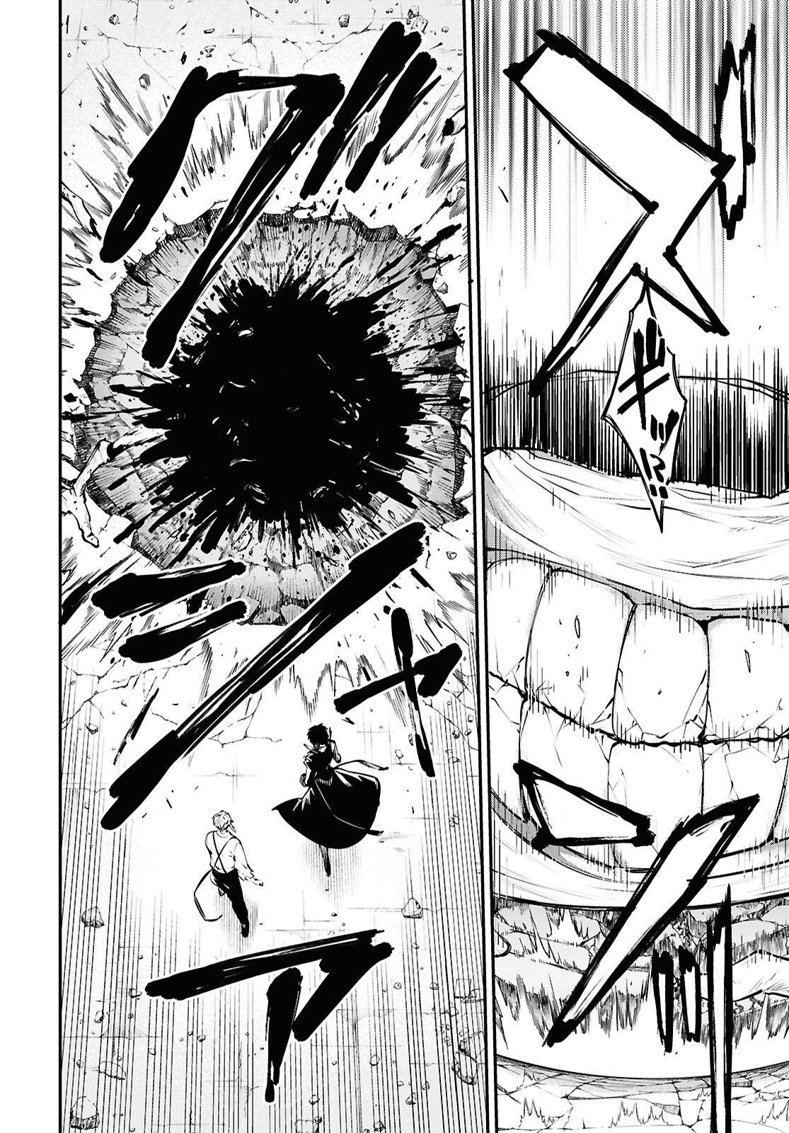 Bungou Stray Dogs Chapter 126 21ページ