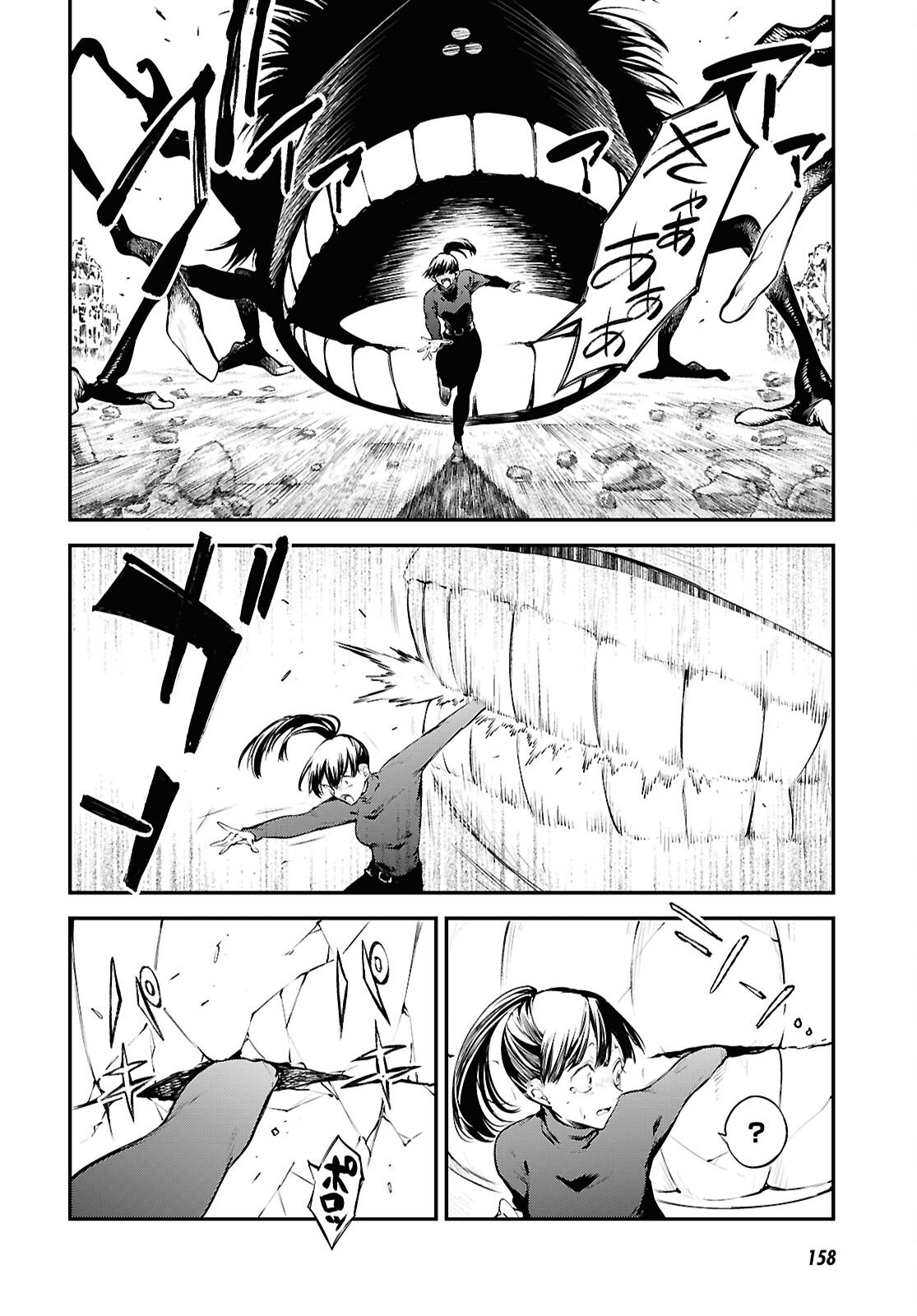 Bungou Stray Dogs Chapter 126 5ページ