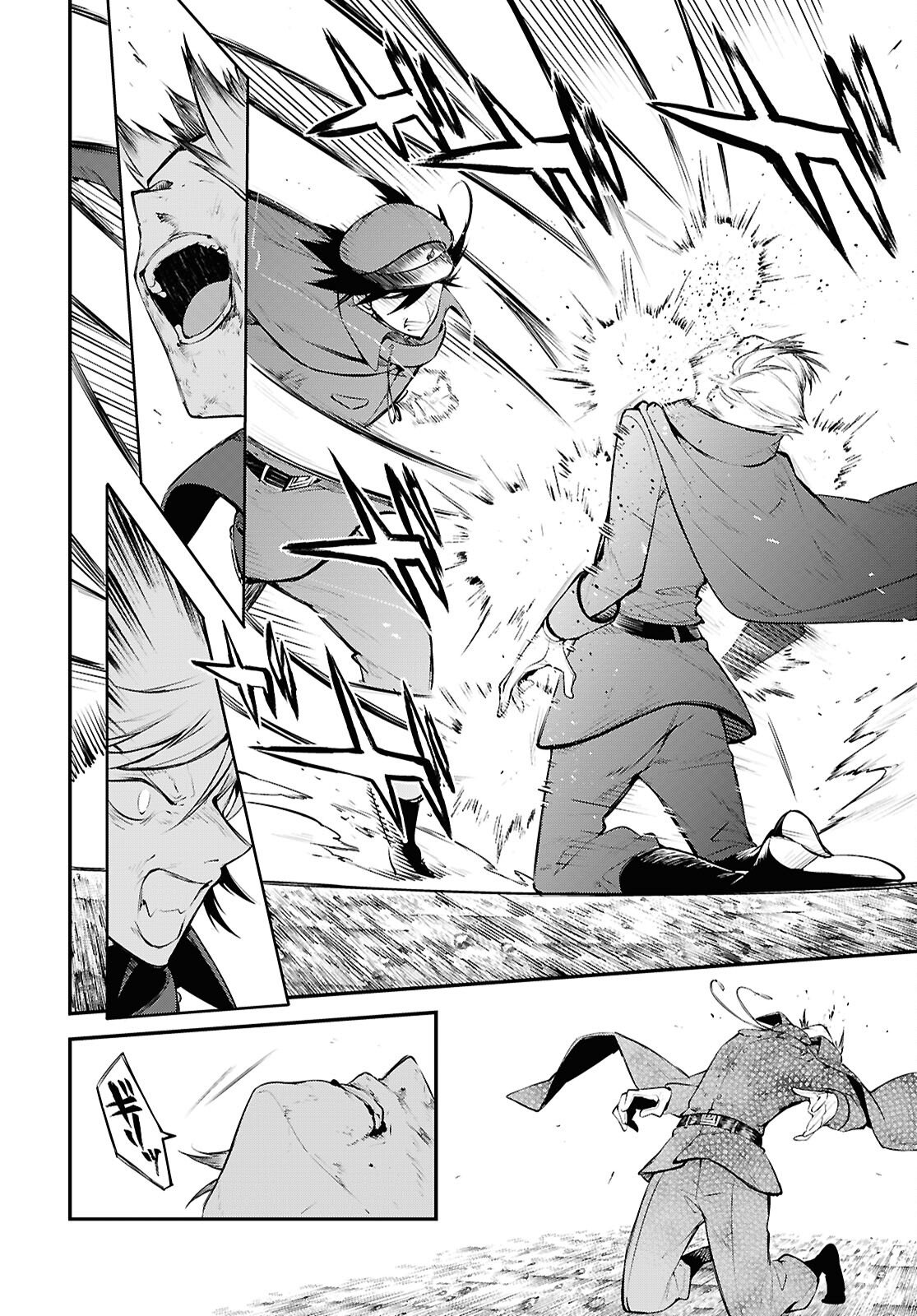 Bungou Stray Dogs Chapter 126.5 16ページ