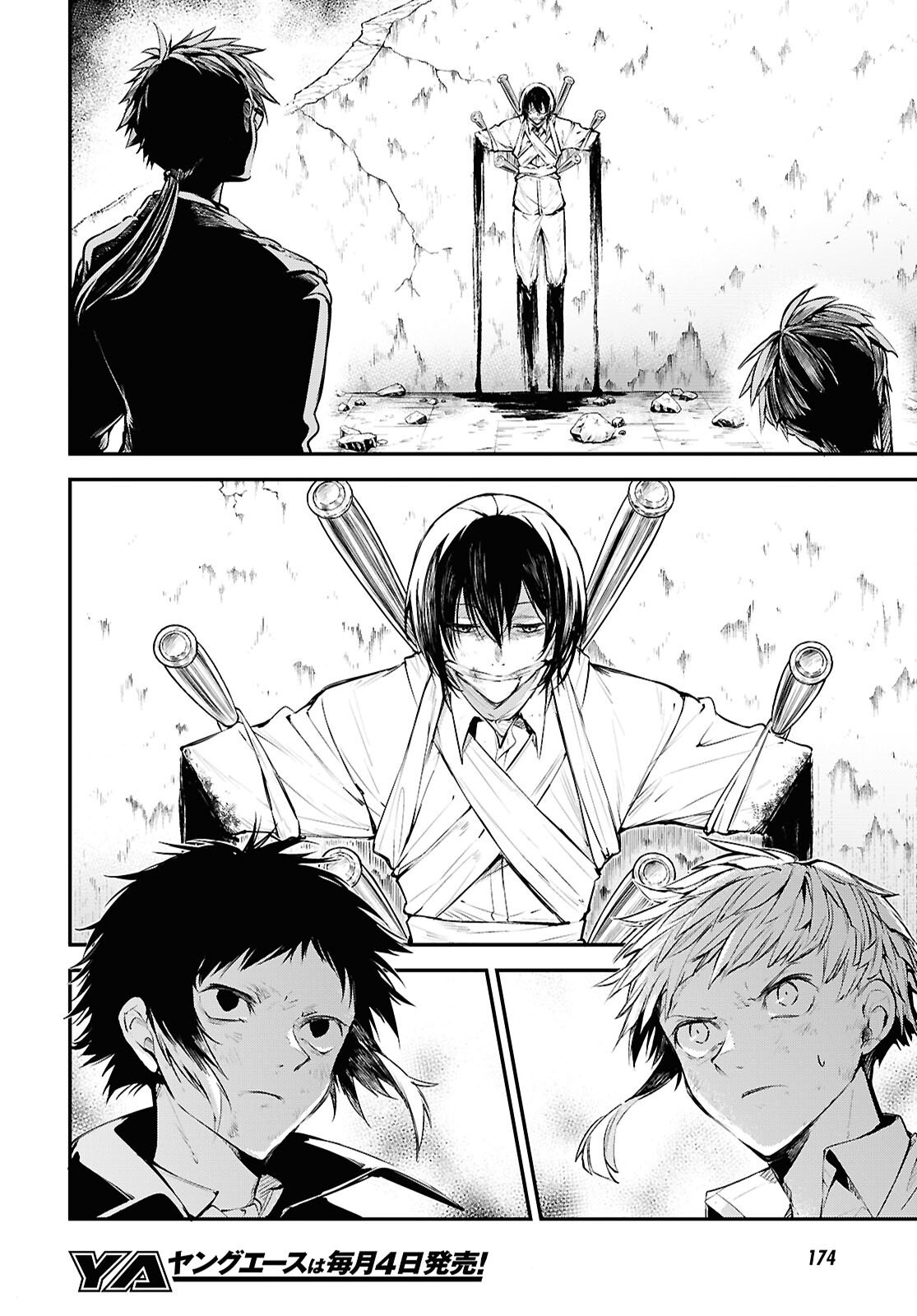 Bungou Stray Dogs Chapter 128 26ページ