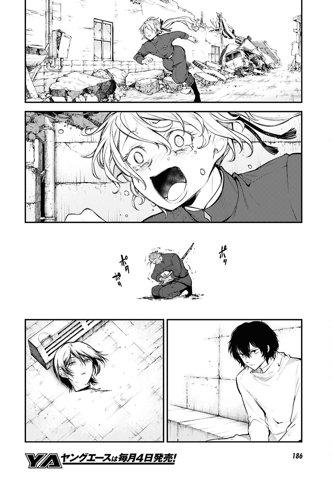 Bungou Stray Dogs Chapter 129 22ページ
