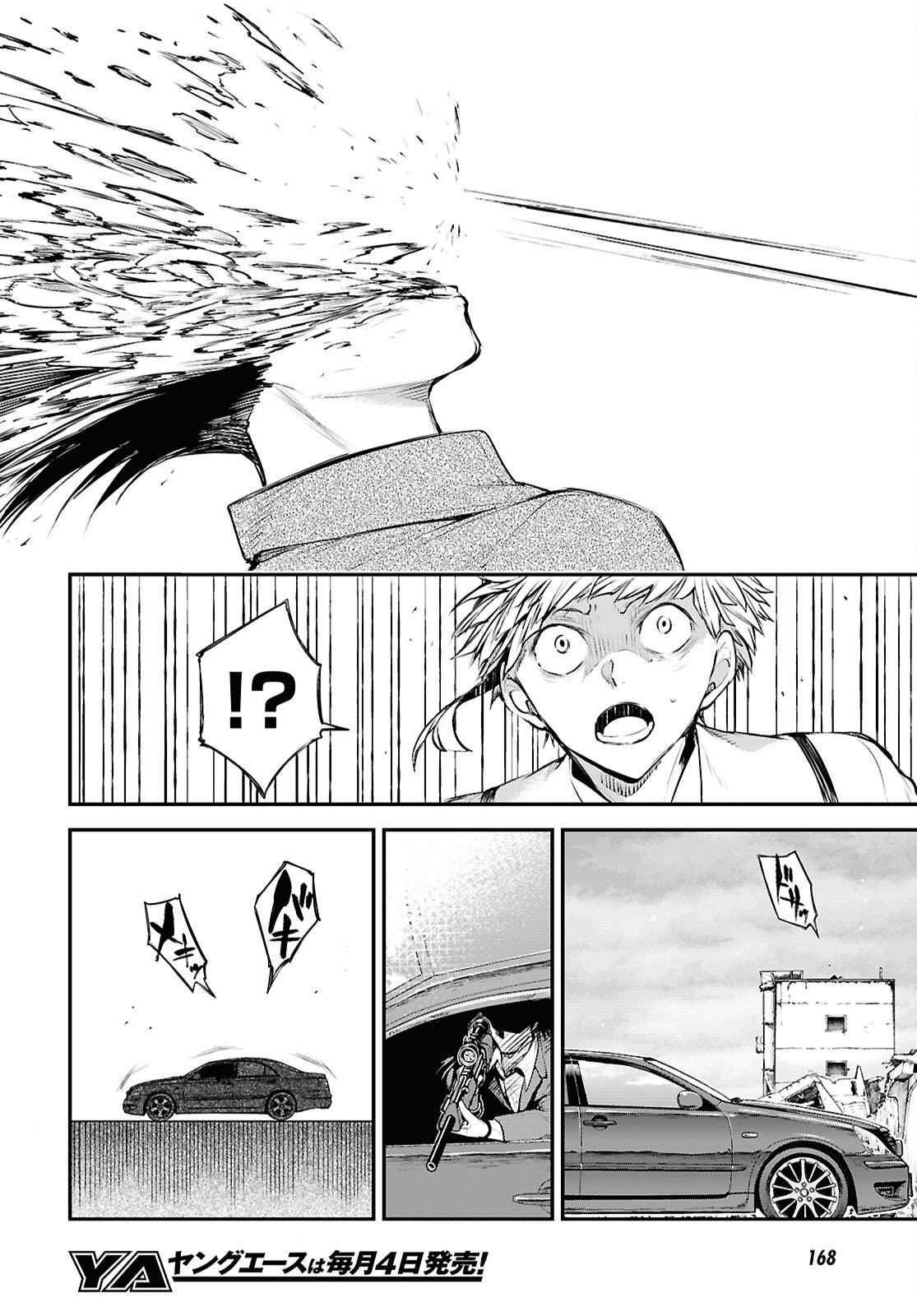Bungou Stray Dogs Chapter 129 4ページ