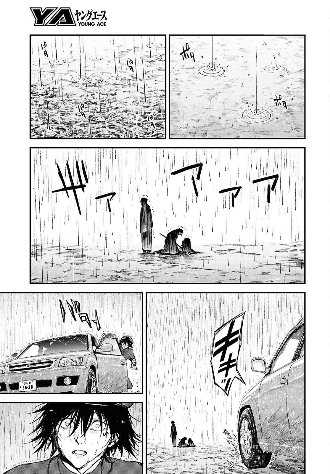 Bungou Stray Dogs Chapter 129.9 10ページ