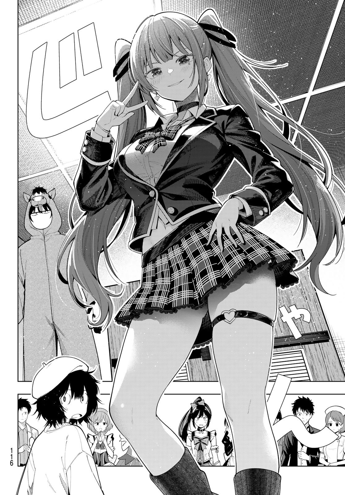 Mayonaka Heart Tune Chapter 123 6ページ