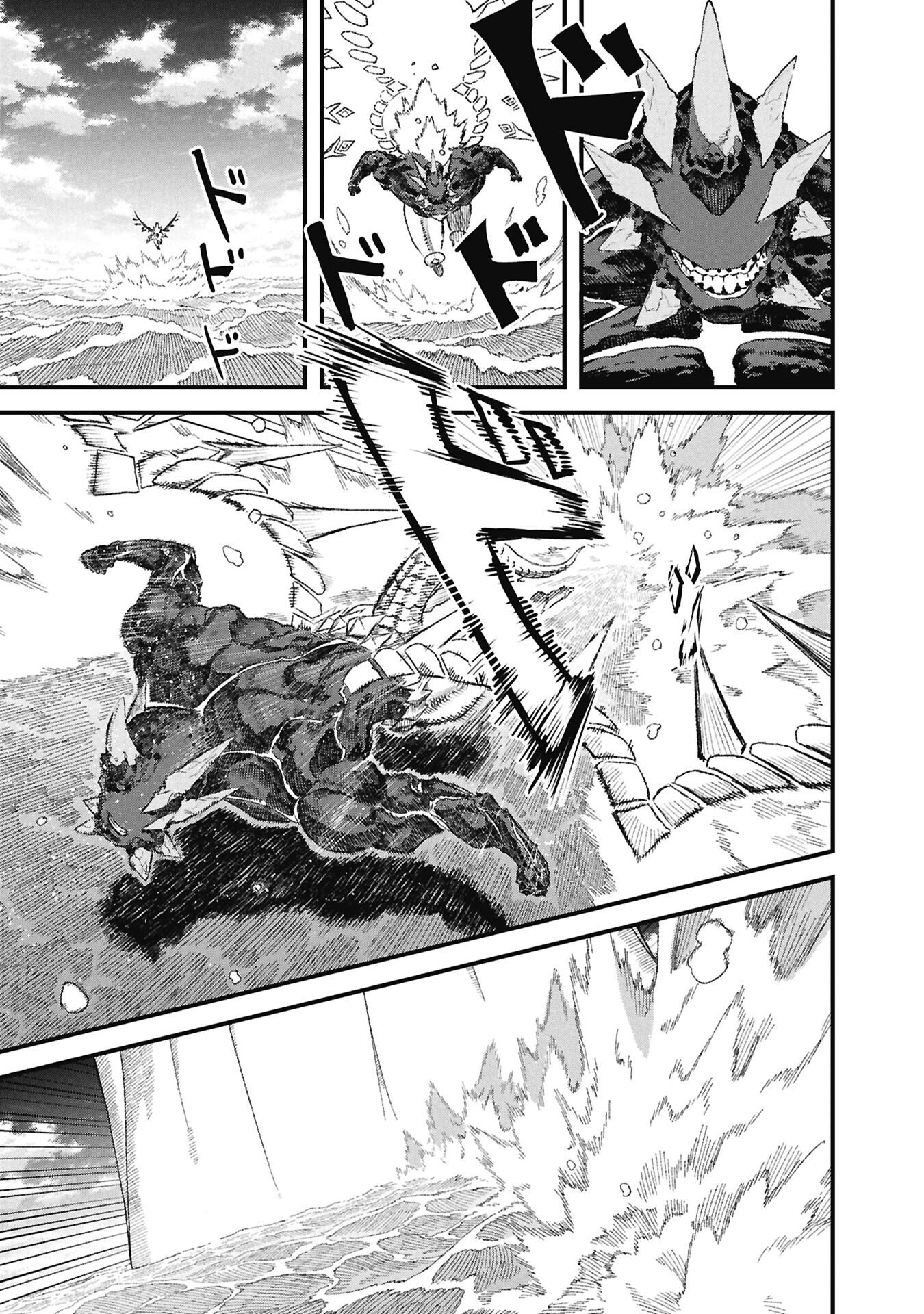 Yuusha ni Haiboku Shita Maou-sama wa Kaerizaku Tame ni Mamonogirudo o Tsukuru Koto ni Shimashita. Chapter 123 1ページ