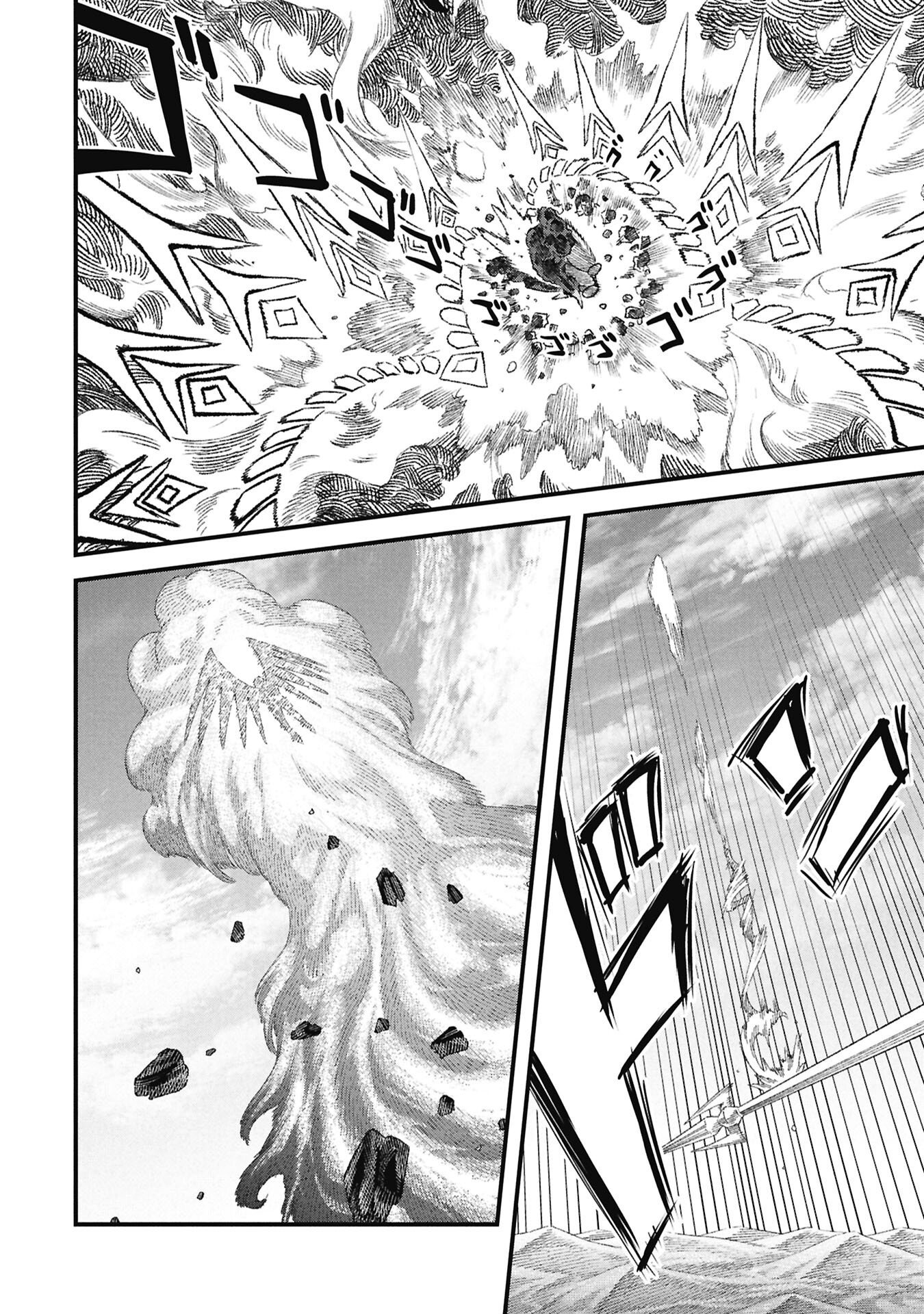 Yuusha ni Haiboku Shita Maou-sama wa Kaerizaku Tame ni Mamonogirudo o Tsukuru Koto ni Shimashita. Chapter 124 6ページ