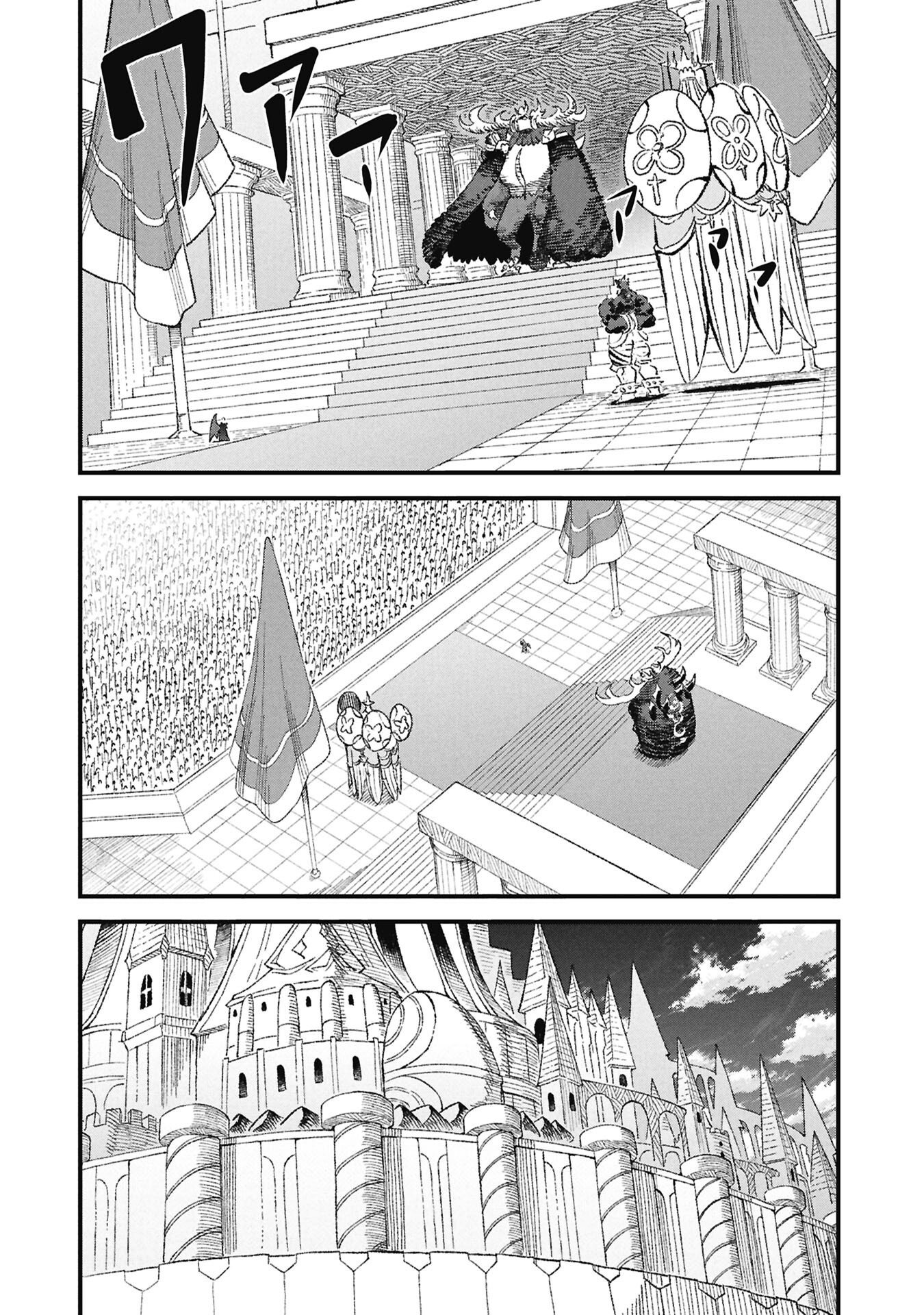 Yuusha ni Haiboku Shita Maou-sama wa Kaerizaku Tame ni Mamonogirudo o Tsukuru Koto ni Shimashita. Chapter 126 15ページ