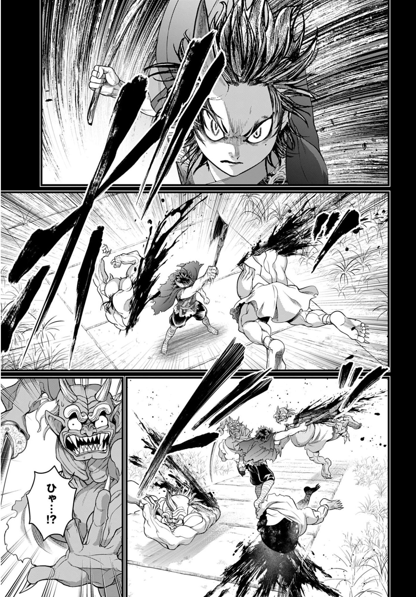 Shuumatsu no Valkyrie Chapter 118 37ページ