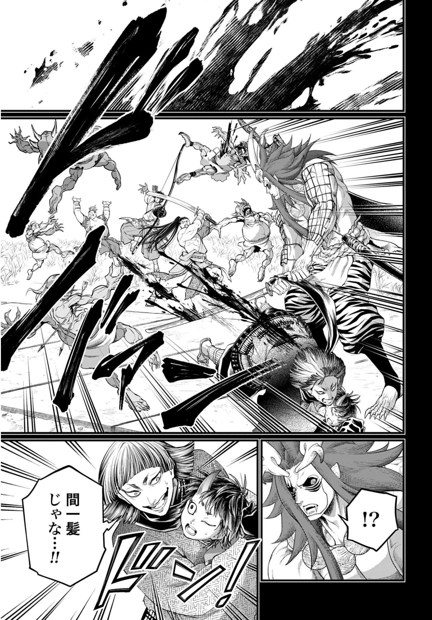 Shuumatsu no Valkyrie Chapter 118 43ページ