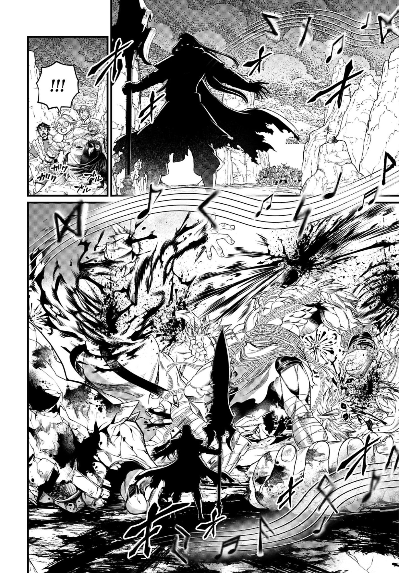 Shuumatsu no Valkyrie Chapter 121 12ページ