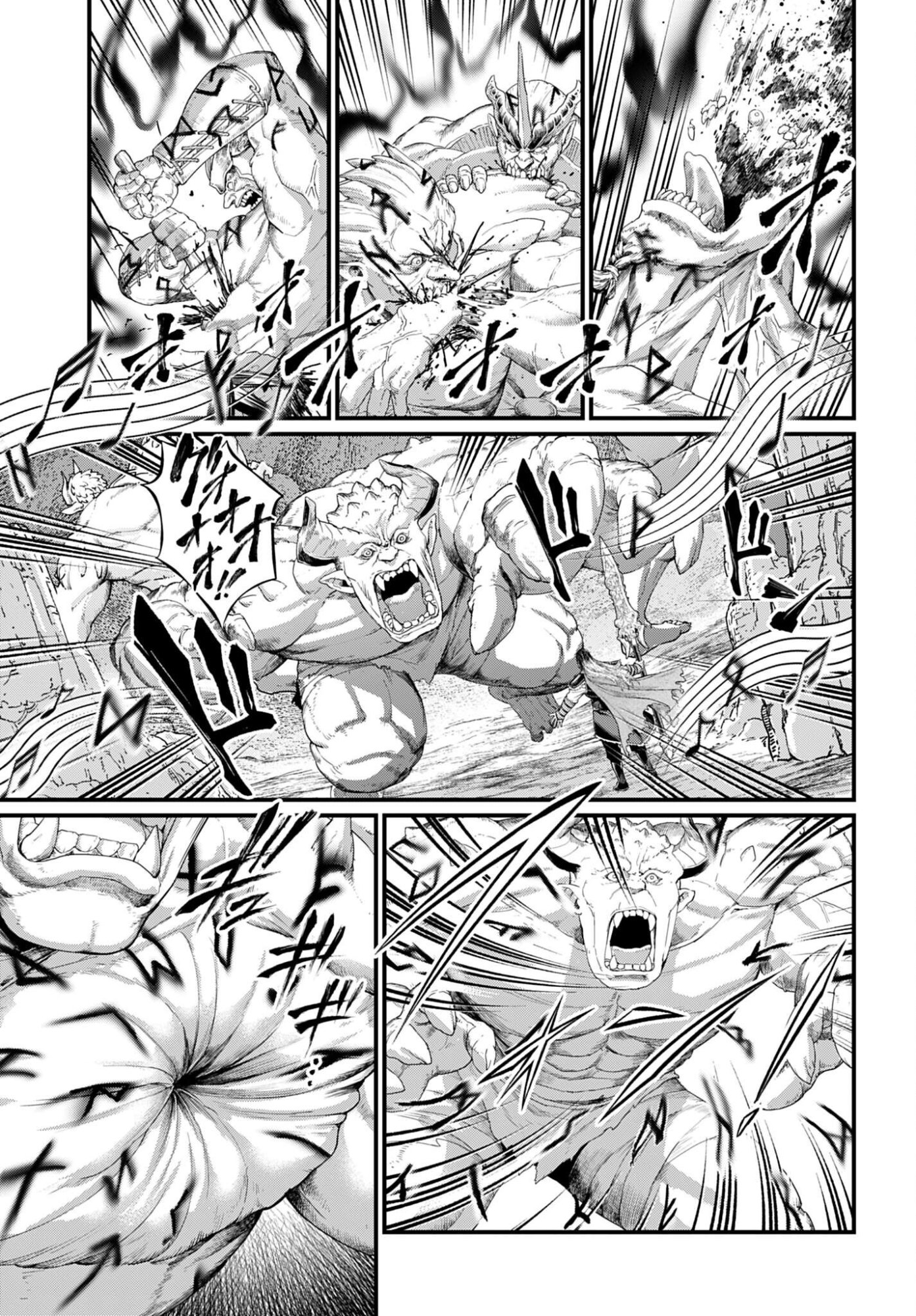 Shuumatsu no Valkyrie Chapter 121 13ページ
