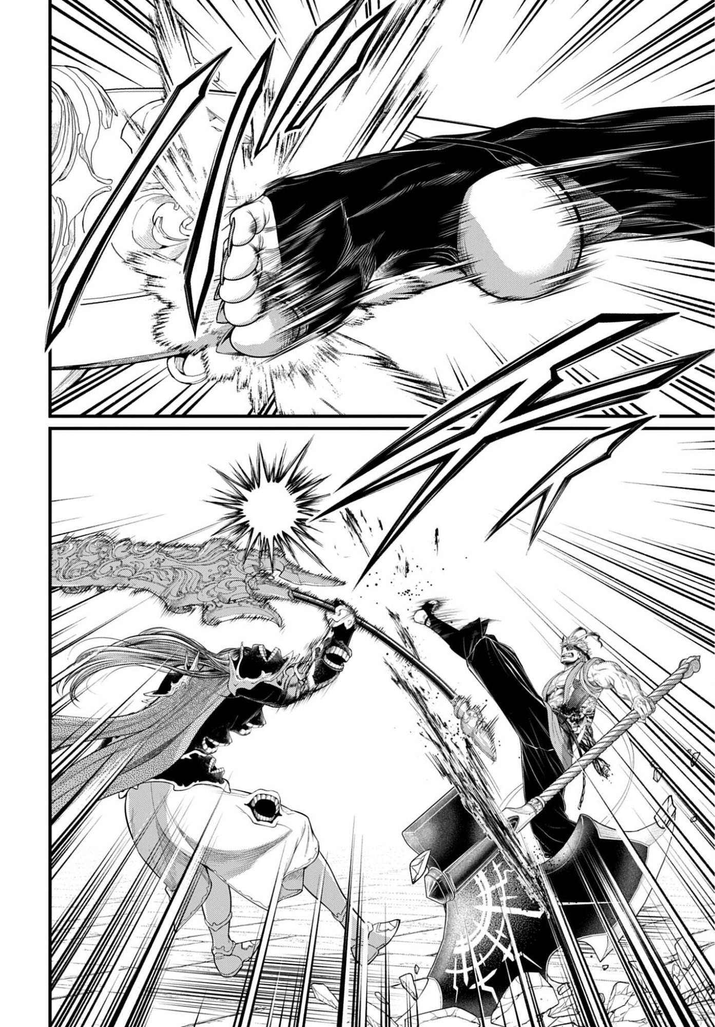 Shuumatsu no Valkyrie Chapter 123 22ページ