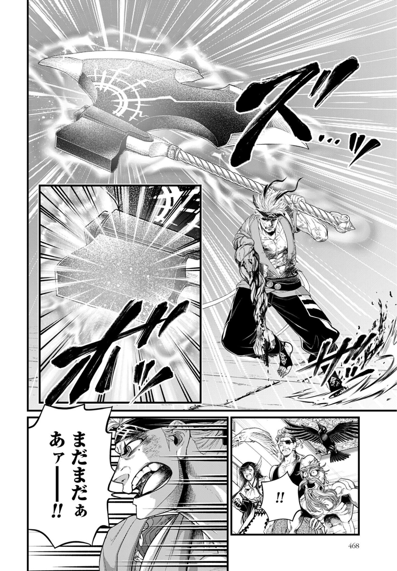 Shuumatsu no Valkyrie Chapter 123 24ページ