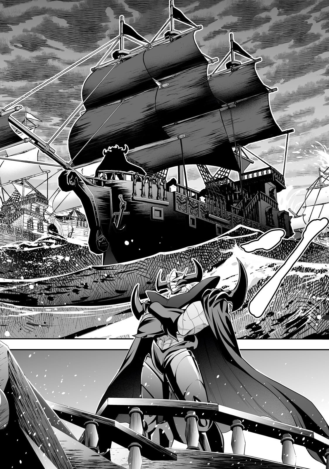 Salaryman ga Isekai ni Ittara Shitennou ni Natta Hanashi Chapter 121 4ページ