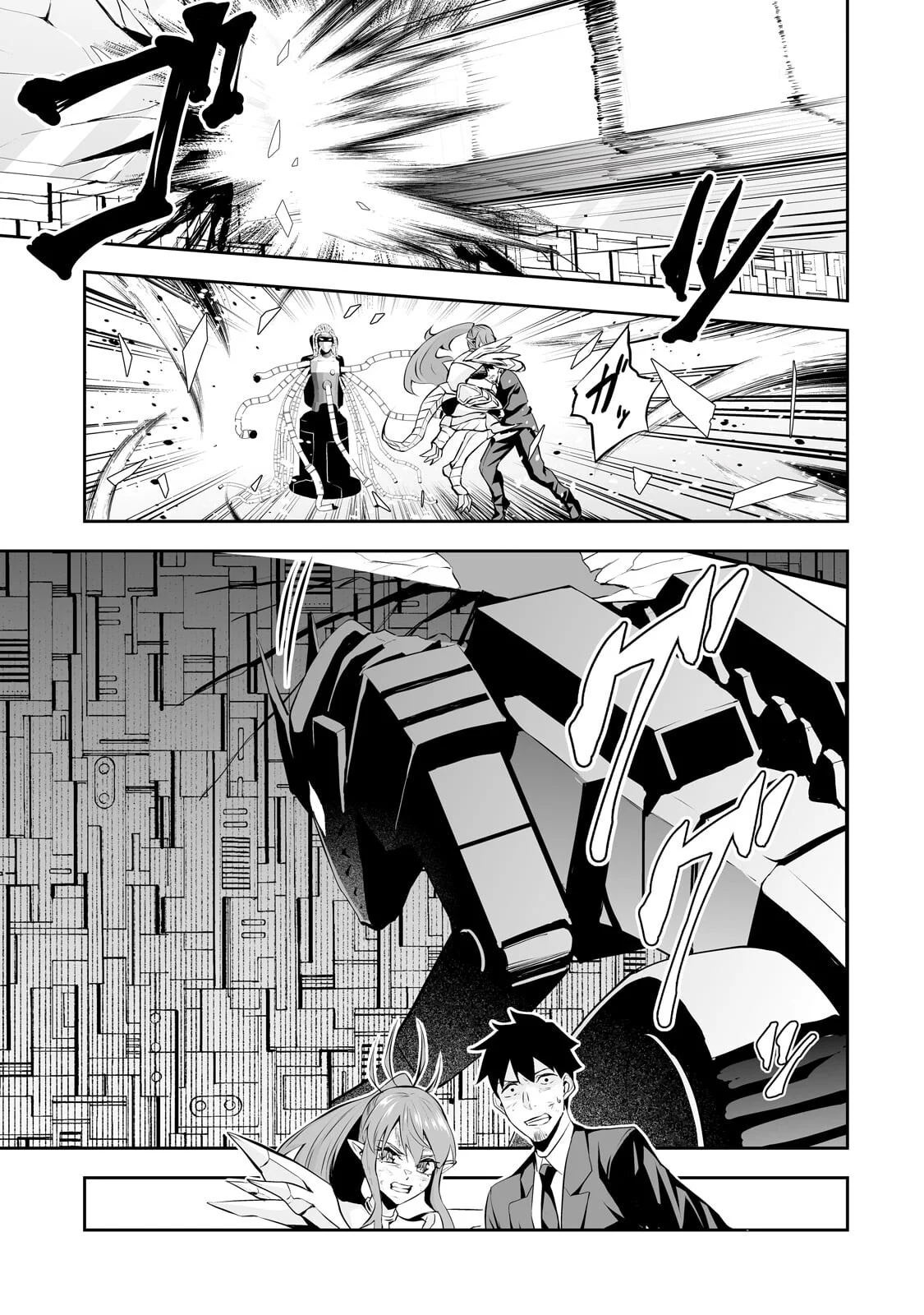 Salaryman ga Isekai ni Ittara Shitennou ni Natta Hanashi Chapter 122 5ページ