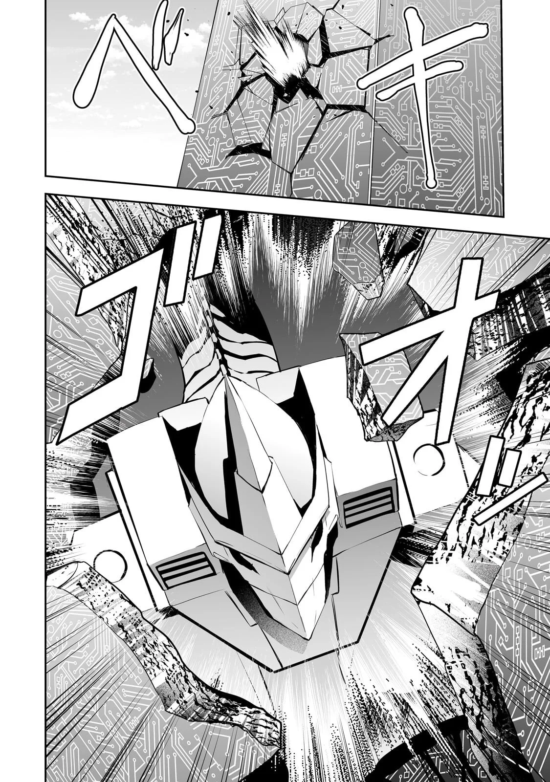 Salaryman ga Isekai ni Ittara Shitennou ni Natta Hanashi Chapter 122 6ページ