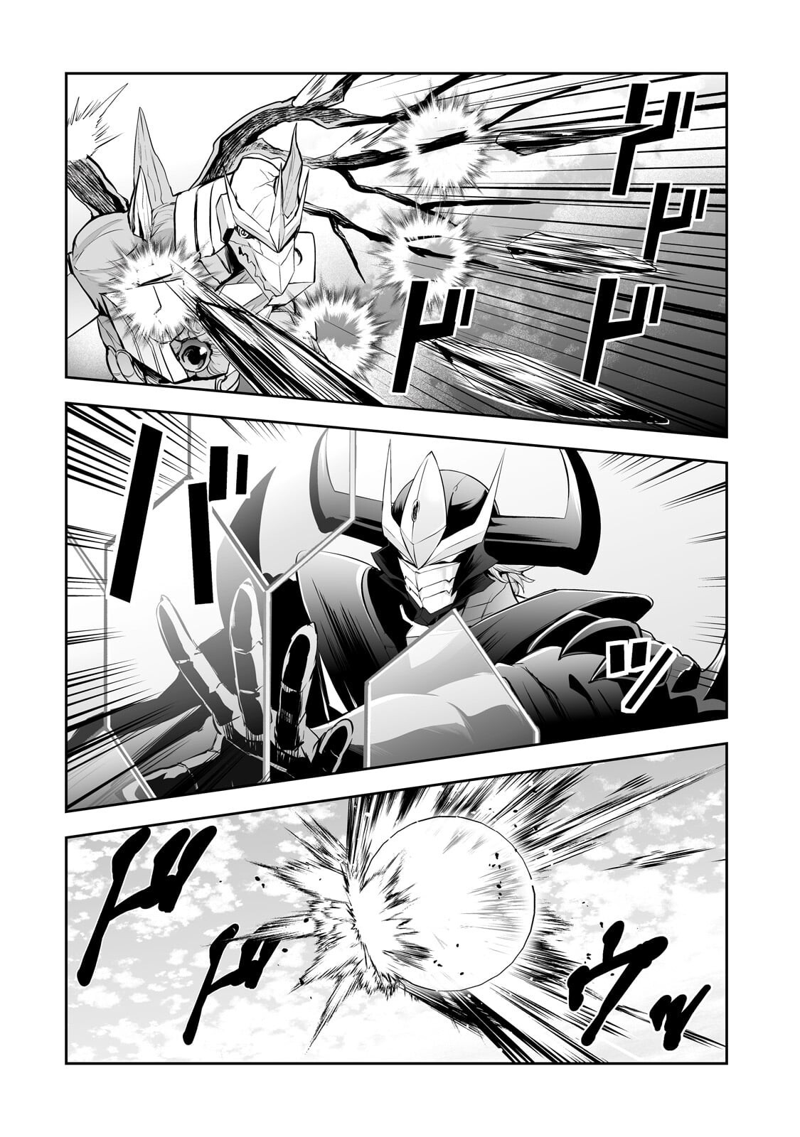 Salaryman ga Isekai ni Ittara Shitennou ni Natta Hanashi Chapter 123 12ページ