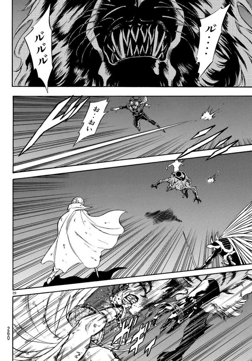 Shin Kamen Rider Spirits Chapter 121 29ページ