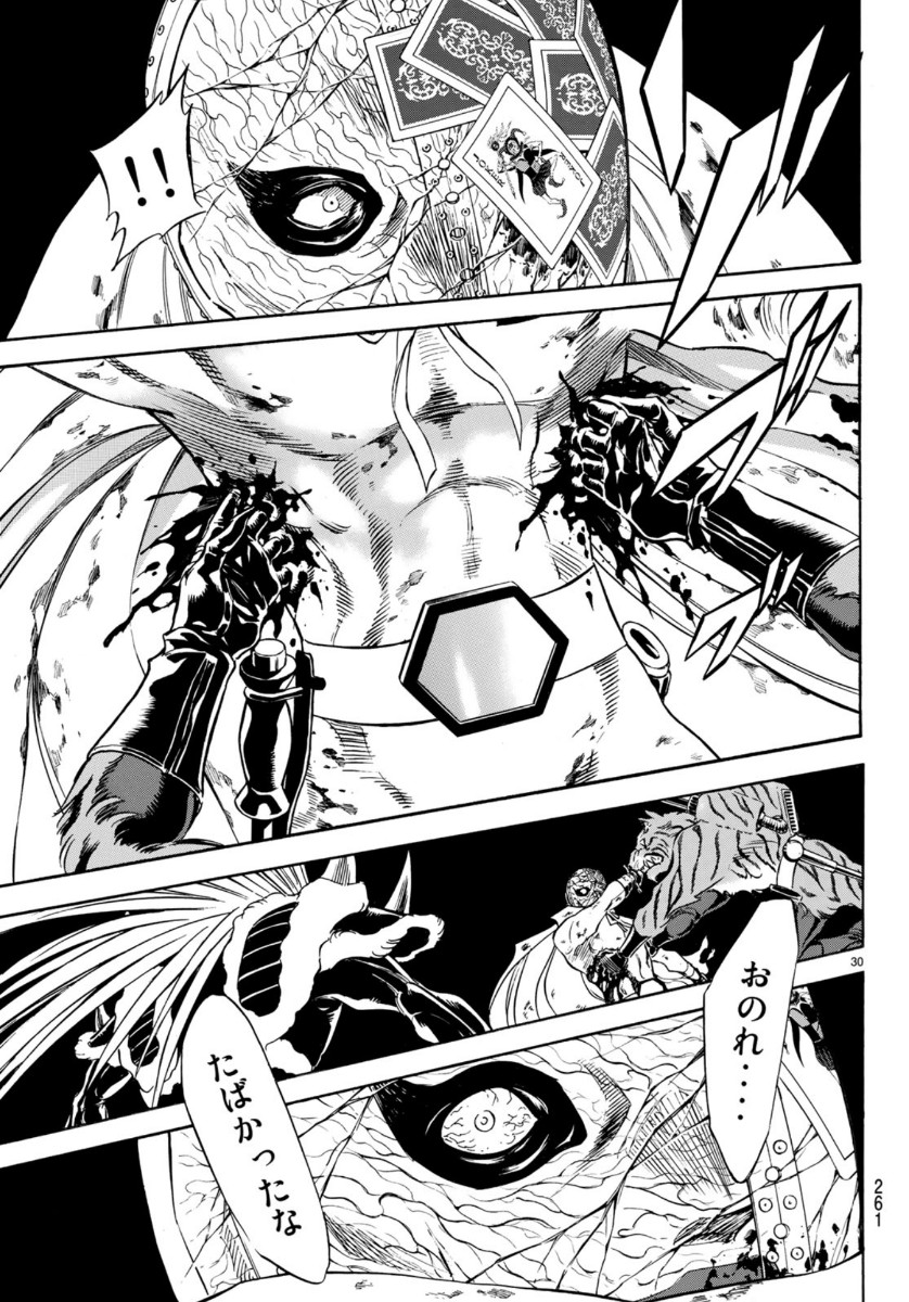 Shin Kamen Rider Spirits Chapter 121 30ページ