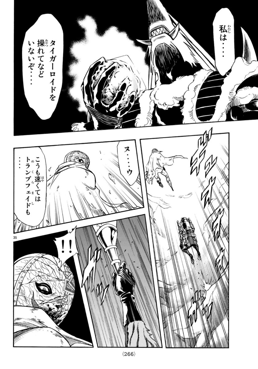 Shin Kamen Rider Spirits Chapter 121 35ページ