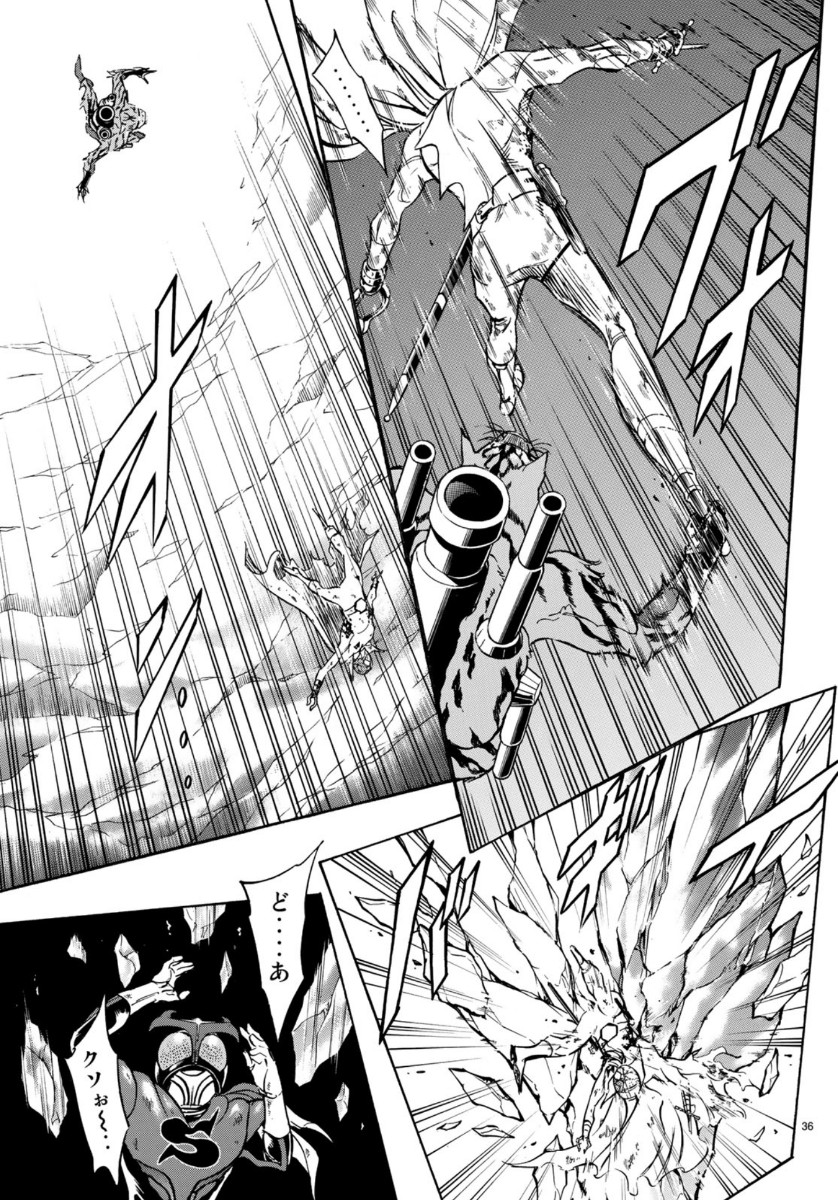 Shin Kamen Rider Spirits Chapter 121 36ページ