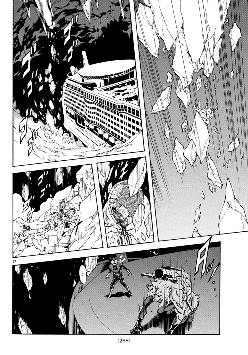 Shin Kamen Rider Spirits Chapter 121 37ページ