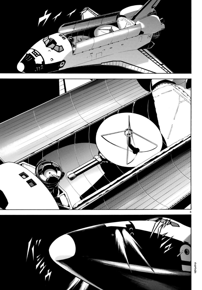 Shin Kamen Rider Spirits Chapter 121 8ページ