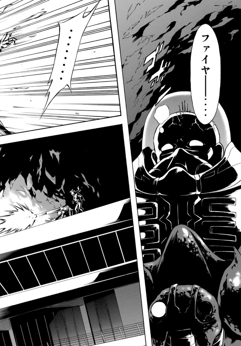 Shin Kamen Rider Spirits Chapter 122 16ページ