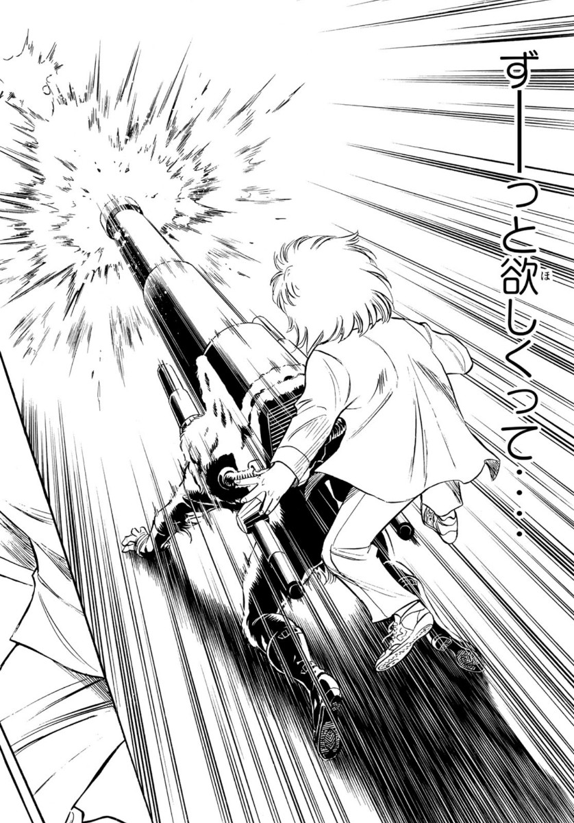 Shin Kamen Rider Spirits Chapter 122 28ページ