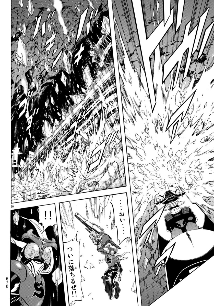 Shin Kamen Rider Spirits Chapter 122 30ページ